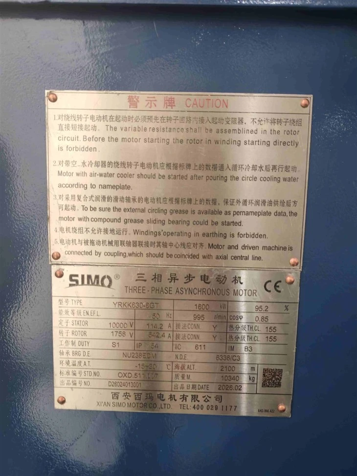 YRKK 630-6GR Three-phase Asynchronous High Voltage Power Supply 10kv 1600kw factory